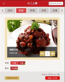 智能點(diǎn)餐平板免費(fèi)試用，助力各類餐飲門店高效運(yùn)營